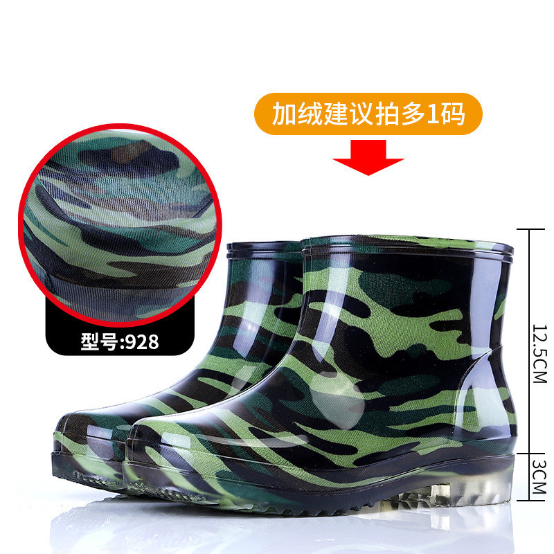 928 camouflage short barrel (no cotton)