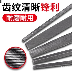 High Carbon Steel Files Flat Bastard Cut <b>Hand</b> <b>Tools</b> For Metal Woodworking 10 Types Factory Direct Supply - Product Image 2