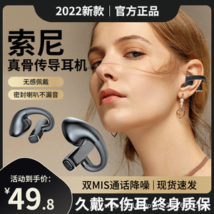 Auriculares inalámbricos Bluetooth BT600 Mini TWS, no intrauditivos, para deportes, correr, dormir, tipo C, carga 5,0, Bluetooth - Product Image 4