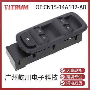 ยิทรัมแผงสวิตช์ยกกระจกสำหรับฟอร์ด อีโคสปอร์ต 2013-2017 ไฟฟ้า 12V ปุ่มควบคุมประตูรถ CN15-14A132-AB - Product Image 5