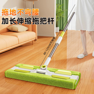 <b>Flat</b> <b>Mop</b> 36Cm Large Panel Stainless Steel Handle 80-125Cm Extendable For Wooden Floor Cleaning With Cloth And Scraper - Product Image 5