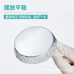 Seeking Excellence Aluminum Foil Weighing <b>Pan</b> <b>Small</b> Medium Large With Handle Lab Use - Product Image 3