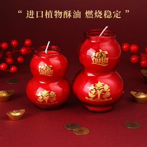 Gourd Shaped Butter Lamp Soybean Wax Windproof Glass Candle For Buddhist Religious Ceremonies Chinese New Year Festival Use - Product Image 5