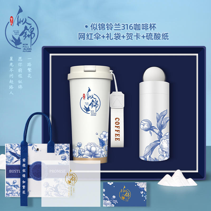 [Comme l'édition spéciale Brocade] Coupe Lily of the Valley : Parapluie populaire avec sac en feutre