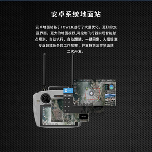 ยุนจั๋ว จี12 รีโมทคอนโทรล ระบบส่งสัญญาณดิจิตอล จิมบอล ความถี่คู่ เชื่อมต่อแบบรวม สำหรับเครื่องบินบังคับวิทยุ - Product Image 5