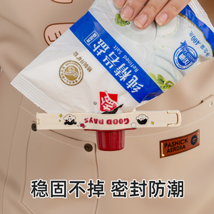 Good Days Food Sealing Clip Plastic Bag Seal Moisture Proof Kitchen Storage Organizer For Snacks And Freshness Preservation - Product Image 1
