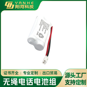 Ni-MH อะไหล่ BT-694 2.4V 800mAh สำหรับโทรศัพท์ไร้สายผลิตในประเทศจีน - Product Image 5