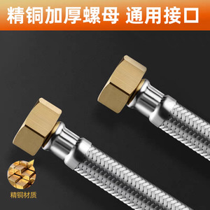 Stainless Steel Braided Inlet Hose 1/2 In Flexible For Hot Cold Water Toilets Water Heaters High Pressure Resistant - Product Image 2