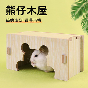 Casa de madera para hámster, rectangular, de color sólido, anti-mordeduras, para mascotas pequeñas - Product Image 3