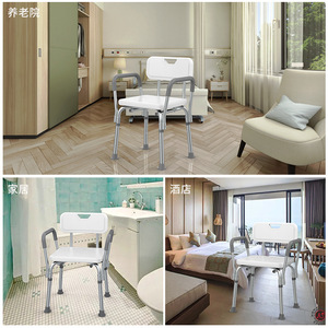 Hang Seng Shower <b>Chair</b> KY-1202A Aluminum Alloy Anti Slip Bath Seat For <b>Elderly</b> With Backrest And Arms - Product Image 2