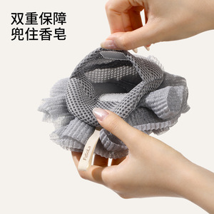 FaSoLa Bath Ball Gray And White Flower Shape Soap Holder Mesh Bag Thickened Soft Bathing Essential For Shower - Product Image 1
