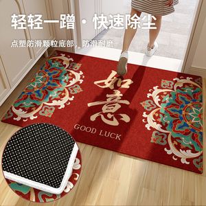 Alfombra de Entrada Estilo Chino, Rectangular Roja, de Fibra de Poliéster con Patrón de Medallón, Antideslizante, para Uso Doméstico, Diseño de Buena Suerte - Product Image 3