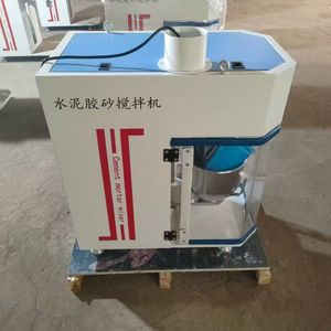 High Accuracy 5L Lab Mixer Testing <b>Machine</b> with Touch Screen - Product Image 6