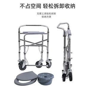 Toilet Chair C696 1 Folding <b>Portable</b> <b>Commode</b> Seat For Elderly With Removable Potty Bucket - Product Image 5
