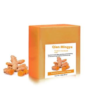 Ensemble de 7 lingettes nettoyantes pour le visage et le bain à l'huile essentielle de curcuma et de citronnelle non tissée, 100 g, hydratantes pour adultes, faites à la <span class=keywords><strong>main</strong></span> - Product Image 5