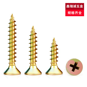 Tornillos autorroscantes Shenruicheng con revestimiento de zinc M3 M5 Phillips con cabeza avellanada para fijación de paneles de pared y muebles de madera - Product Image 4