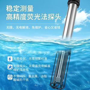 Sonda de Oxígeno Disuelto por Fluorescencia Jieyi 0-15mg/L para Acuicultura y Tratamiento de Aguas Residuales - Product Image 1