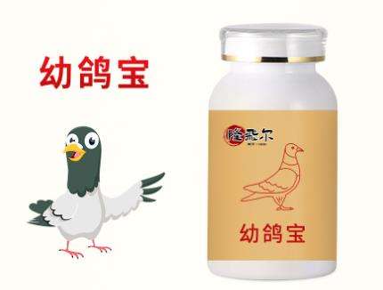 pigeon pills
