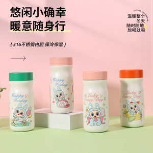 Stainless Steel Insulated Tumbler 316 Vacuum Double Wall Portable Travel Cup Cute Design Pink Green Orange - Product Image 4