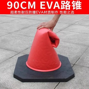 กรวยจราจร EVA ขนาด 100 ซม. ฐานยางสะท้อนแสงความเข้มสูง กรวยเตือนภัยบนถนน - Product Image 4