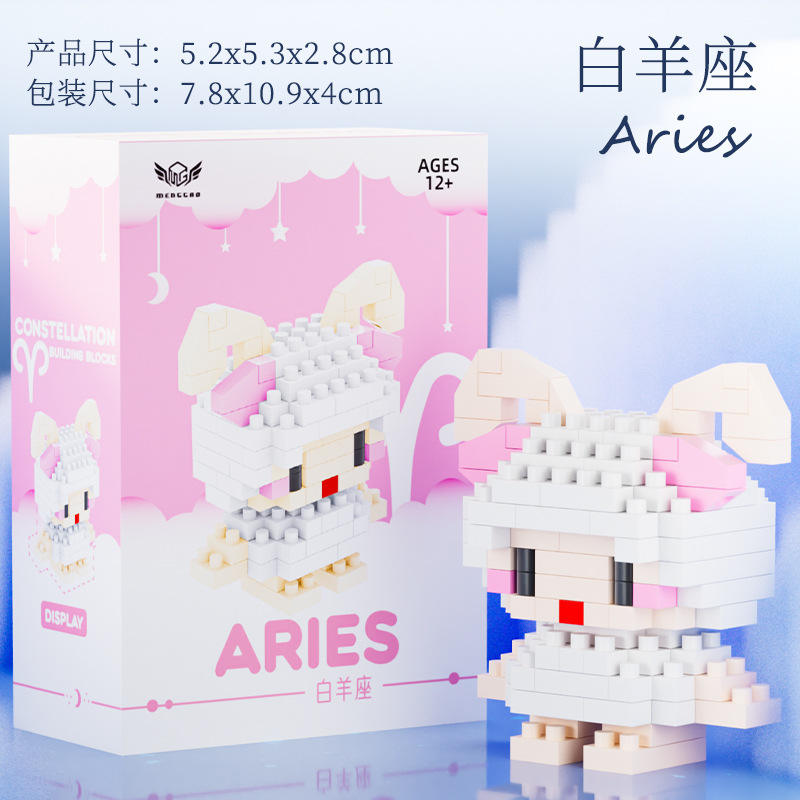 Aries-158pcs