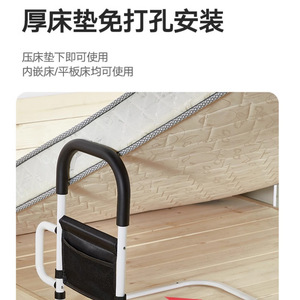 Accoudoirs de lit en acier à haute teneur en carbone, dispositif d'assistance médical à usage domestique pour personnes âgées et femmes enceintes - Product Image 4