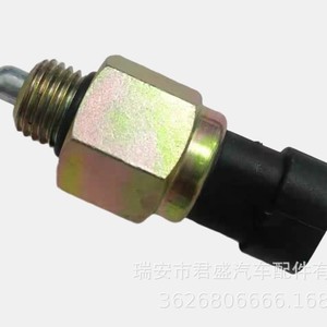 Interruptor de Luz de Reversa para Motor BMW QR520-1701120, Repuesto para Automóviles Chery - Product Image 2
