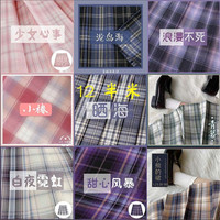 Tissu en polyester teint en fil robuste à carreaux classiques pour veste de costume, uniforme scolaire JK, matière respirante et écologique