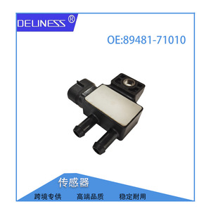 Toyota Pressure Sensor 89481-71010 For Replace <b>Repair</b> <b>Car</b> Make Toyota FAW JP - Product Image 5