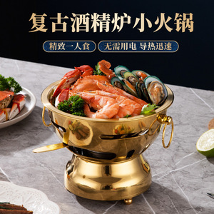 Stainless Steel Mini Hot Pot Alcohol Stove Portable Single Person Outdoor Cooking Set Deep Thickened Design - Product Image 2