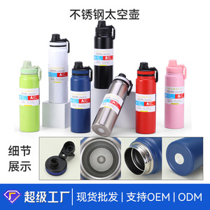 Stainless Steel <b>Thermos</b> Flask 304 Large Capacity With Handle Portable Outdoor Travel Water <b>Bottle</b> For Cycling Hiking Sports - Product Image 3