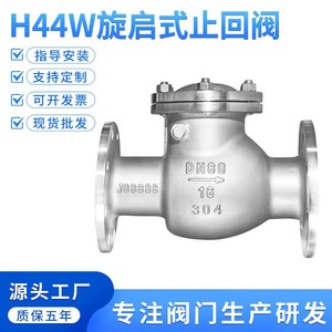 Senfm <b>Swing</b> Check Valve Dn50 80 150 304 Stainless Steel Flange Connection For Water - Product Image 5