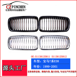 Grille avant en plastique ABS noir mat, pièce de rechange pour pare-chocs 51138125811 pour BMW Série 7 E38 1999 2001 - Product Image 2