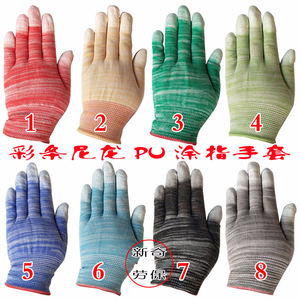 ถุงมือไนลอนเคลือบ PU ลายทาง 13 เย็บตะเข็บ ความยาวข้อมือ สำหรับโรงงานอิเล็กทรอนิกส์และโรงงานบรรจุภัณฑ์ - Product Image 2