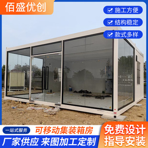 บ้านตู้คอนเทนเนอร์แบบถอดได้ทรงสี่เหลี่ยมผืนผ้าความหนามาตรฐานสำนักงานหอพักดีไซน์อุตสาหกรรม - Product Image 2