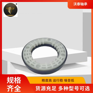 Cojinetes de Suspensión de Amortiguador 41741-78K00 Suministrados por el Fabricante - Product Image 4