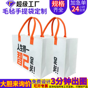 Felt Tote Bag 40x30x15cm Durable Large Capacity Shopping Gift Bag - Product Image 4