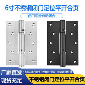 Charnières en acier inoxydable Sotgu 4, 5, 6 pouces avec ferme-porte à ressort, positionnement à 95 degrés, amortissement automatique pour portes en bois - Product Image 4
