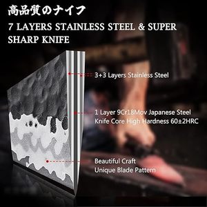 <span class=keywords><strong>SHAN</strong></span> <span class=keywords><strong>ZU</strong></span> <span class=keywords><strong>Couteau</strong></span> de chef <span class=keywords><strong>japonais</strong></span> 8 pouces, 7 couches 9CR18MOV <span class=keywords><strong>Couteau</strong></span> de cuisine professionnel en acier à haute teneur en carbone <span class=keywords><strong>Couteau</strong></span> Gyuto avec manche G10 - Product Image 5