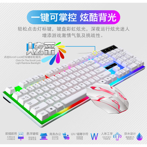 G21B Gaming Keyboard Mouse Combo 104 <b>Keys</b> RGB Backlit Mechanical Wired <b>USB</b> English With Multimedia <b>Keys</b> - Product Image 2