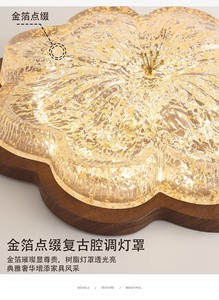 Lámpara de Techo de Cristal con Base Dorada, LED E14 6000K Luz Diurna, Pantalla Redonda, Regulable, Garantía de 3 Años, Ra90, Fácil Instalación - Product Image 1