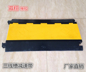 पेशेवर रबर गति बम्प्स, पीवीसी काले और पीले 3-चैनल केबल रक्षक, तार ट्रफ गति बैम्प्स - Product Image 3