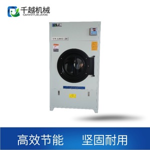 Séchoir industriel Senkoshi 100 kg, équipement de séchage entièrement automatique pour draps et housses de couette d'hôtel - Product Image 4