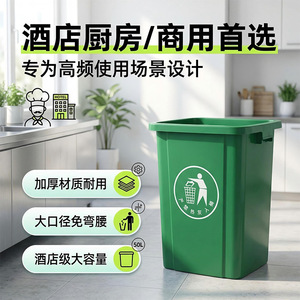 Classified Plastic Trash Cans Rectangular Indoor Outdoor Sorting Waste <b>Bins</b> For Hotel Kitchen Factory Use - Product Image 5