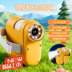 กล้องจุลทรรศน์ดิจิตอลหน้าจอ LED ขนาด 2.0 นิ้วของเล่นเพื่อการศึกษาแบบพกพากลางแจ้งสำหรับเด็กการเรียนรู้วิทยาศาสตร์ - Product Image 4