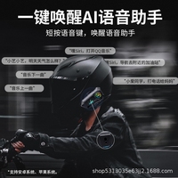 Casque de moto, écouteurs Bluetooth, basses profondes, communication vocale, écoute de musique, longue durée de vie de la batterie, étanche, réduction du bruit