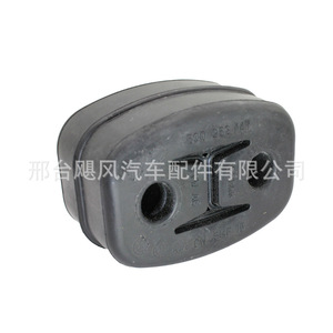 ขายึดท่อไอเสีย Volkswagen รุ่น 5Q0 253 147 แผ่นรองท่อเก็บเสียงสำหรับ Passat Skoda Audi - Product Image 2