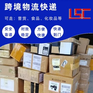 Línea de Transporte Aéreo Express de Lianshuncheng, Servicio Puerta a Puerta, Despacho de Aduanas Rápido, de Shenzhen a Estados Unidos - Product Image 4