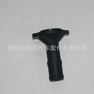 Conector de Manguera de Refrigerante Sq-Dubang 038121121 para Volkswagen Mk4 Golf Jetta, Repuesto para Salida del Radiador - Product Image 5