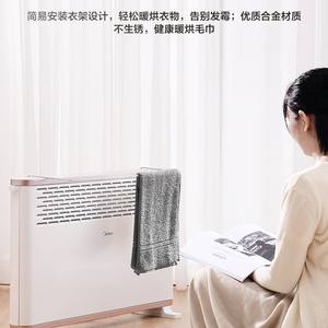 Calentador Eléctrico Midea Blanco, Área de Calefacción de 15 m², con Protección Contra Inclinación, para Baño, Cocina y Hogar - Product Image 5